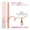 BLEND BERRY Blend Berry Playful Liquid Eyeliner M053 (Peach Sangria)
