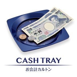 Open Industry KN-80-BU Accounting Calton Coin Tray, Cash Tray, Easy to Take Money Register Supplies, Blue