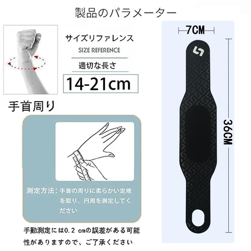 Wrist Supporter, Ultra Thin, 0.04 inches (0.99 mm), Lightweight and