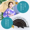 Osaka Choseido Fan, Women's, Stylish, Business, Folding Fan Bag, Handkerchief