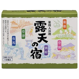 扶桑化学 露天の宿 薬用入浴剤 (5種類/10包入) 温泉 入浴剤 [草津 有馬 箱根 登別 別府] 詰め合わせ にごり湯 アソート 10袋 (x 1)