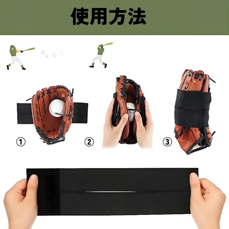 XINSHEYE Glove String Gloves Care Pack of 2 (10*35CM) Baseball