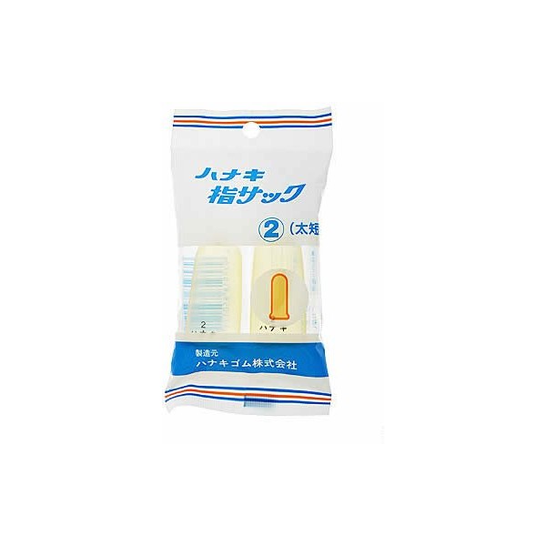 Hanaki Finger Sack for Household Use, No.2 K-2 (Ameiro) 2 Honokui