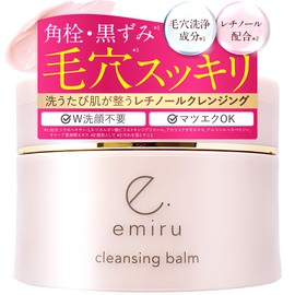 Emiru Cleansing Balm, N Moisturizing, Sensitive Skin, Makeup Remover W, No Need to Wash Face, Psychedelic, Pores, Retinol, CICA Free, 2.8 oz (80 g)