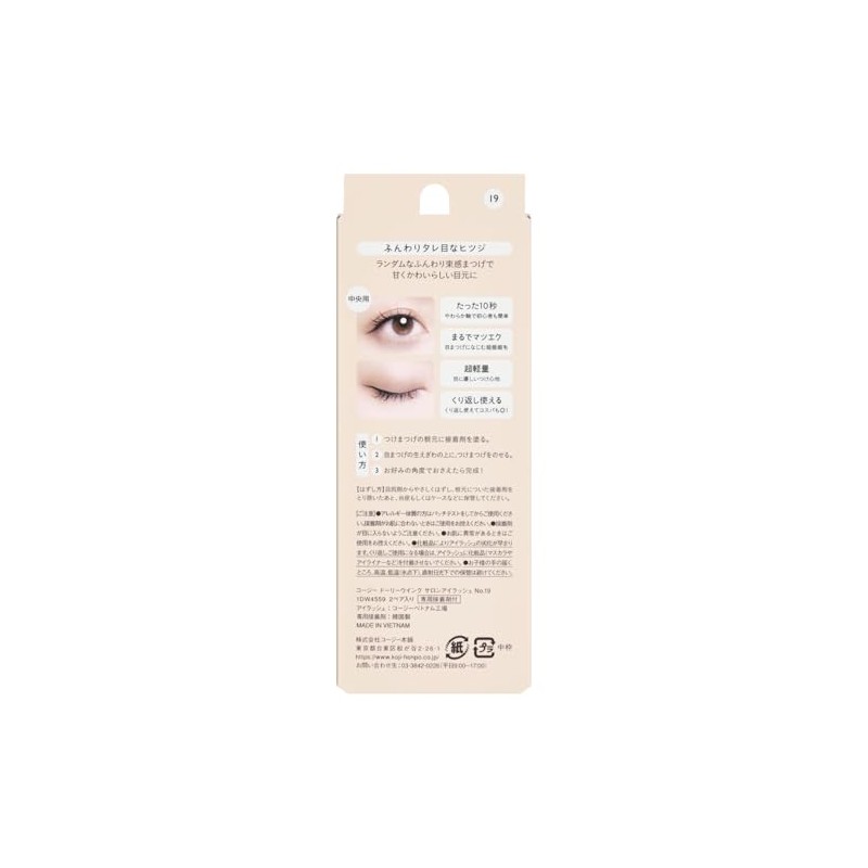 Dolly Wink Salon Eyelash No.19 Fluffy Droopy-Eyed Sheep 2 Pair