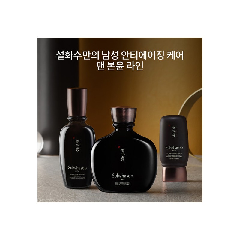 Sulwhasoo [Common] Essential Soap 90ml