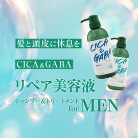 DR Zero CICA & GABA Serum Shampoo MEN/Men's 15.2 fl oz (430 ml), Made in Japan