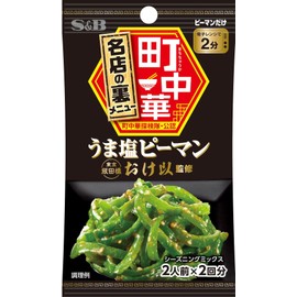 SB Foods Machiuka Seasoning Sea Salt Bell Peppers 0.5 oz (15 g) x 10 Packs