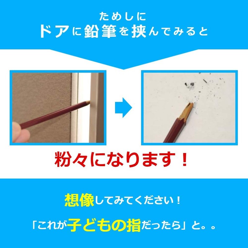 Hasamanmos Door Pinching Prevention Device For Rentals 53.1 inches (135