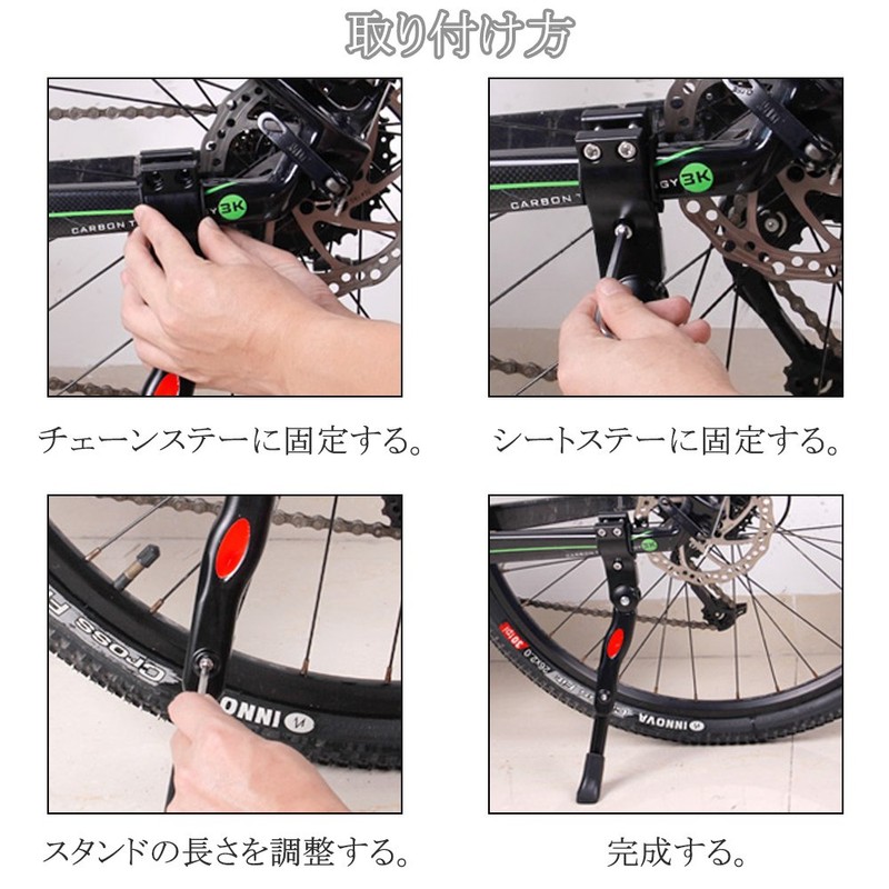 Oziral Bicycle Stand, Kickstand with Multi-Tool for Mobile Bicycles, Adjustable