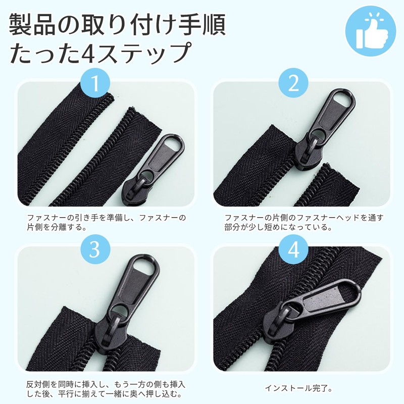 Zipper Pulls, Set of 8, 4 Sizes, Zipper, Slider, Replacement