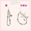 KAMIHO Beaded Strap, Korean Smartphone Strap, Cute Wrist, Smartphone Chain,