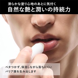Bulk Hom Lip Balm 0.2 oz (5 g) THE LIP BALM Men's