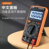 Megatester 검전기 절연저항측정기 DT9205P 디지털 디지털테스터기 메가테스터기 AC LCD [S.