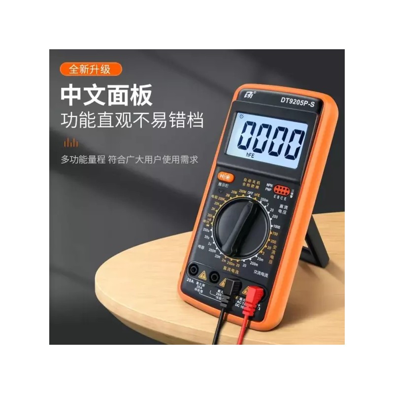 Megatester 검전기 절연저항측정기 DT9205P 디지털 디지털테스터기 메가테스터기 AC LCD [S.