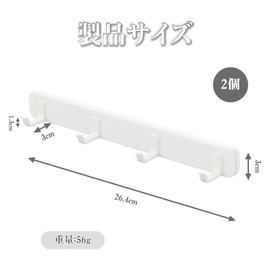 Sliding Hooks, Gap Hooks, Sliding Hanging, Drawers, Wardrobe Storage, Easy Installation, Kitchen, Wall, Refrigerator, Washing Machine, Entrance [2 Pieces, White)