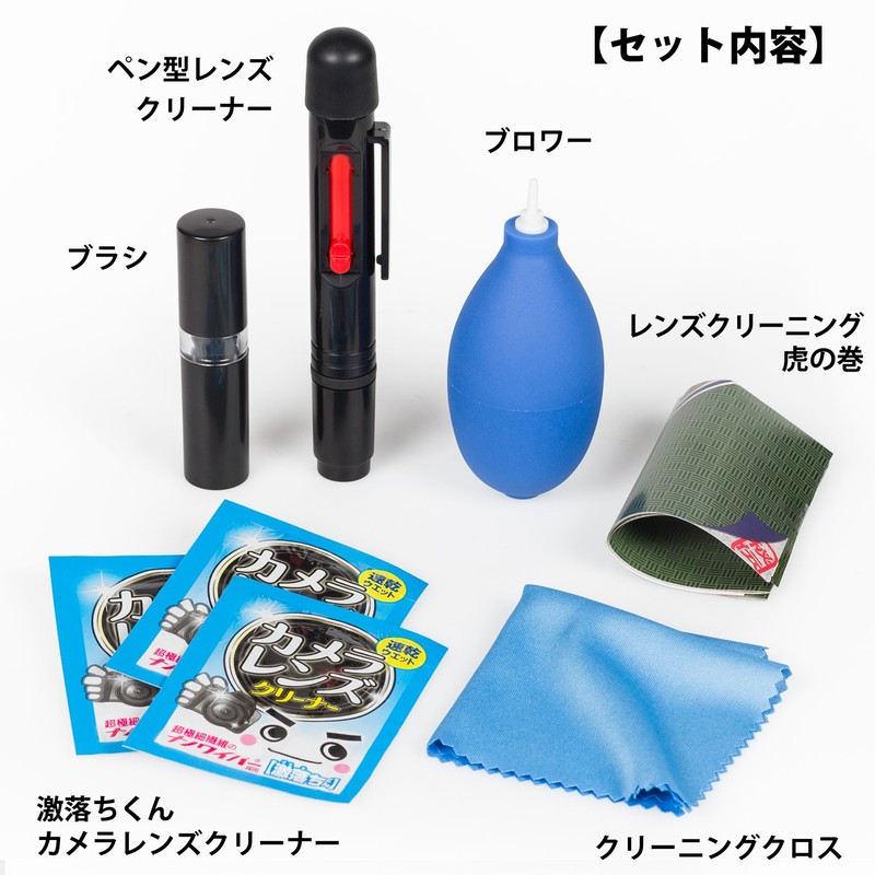 Kenko Cleaning Supplies Cleaning Kit