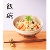 山下 Crafts Food 碗 White φ 12.3 X/6.5 cm White