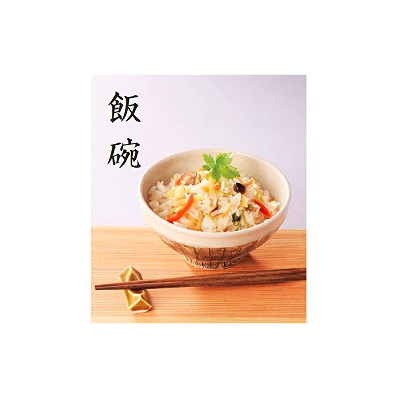 山下 Crafts Food 碗 White φ 12.3 X/6.5 cm White
