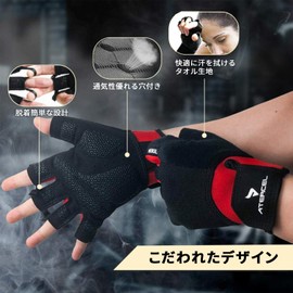 ATERCEL Training Gloves, Lycra Stretch Material, For Weightlifting, Cycling, Gym, Training, Muscle Training, Men's Women