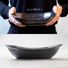 Mino Ware Fave 240 Deep Plate, Black Crystal, Deep Plate