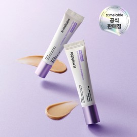 Merable Usherable Tightening Shot 600 Eye Cream 15ml / 메라블 유쎄라블 타이트닝샷 600 아이크림 15ml X 2개 (앰플 겔 마스크 3매)