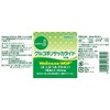 Ryusendo 1R039 Glucopoli Saccharide, 60 Tablets