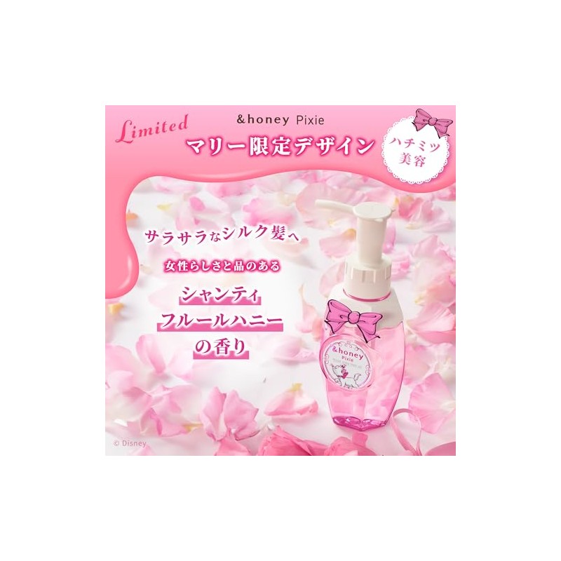 [Fashionable Cat Limited Design] & Honey Pixie Marie-chan Hair Oil,