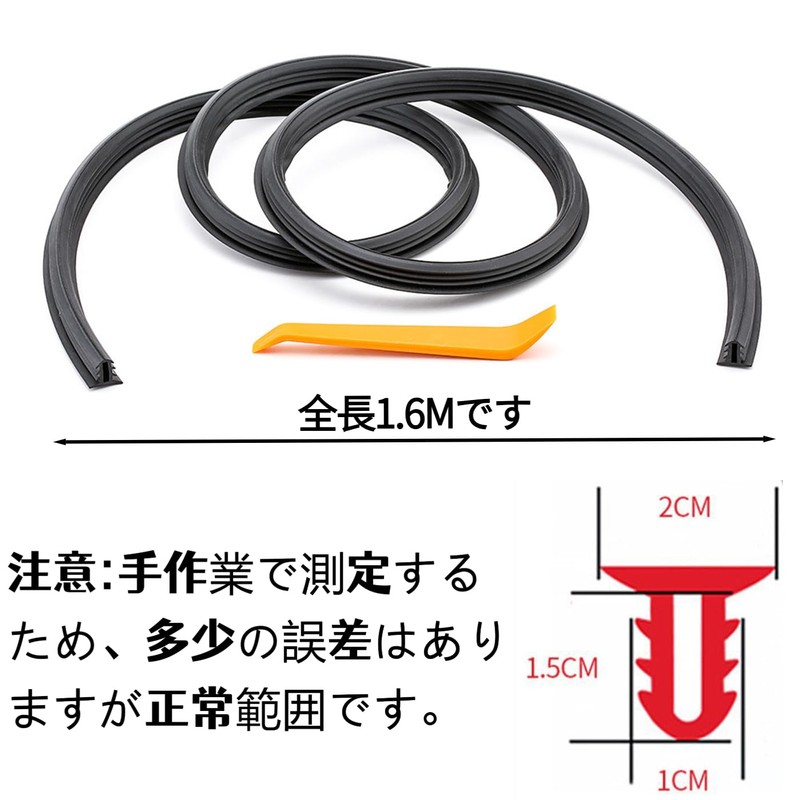 Ginhkok Dashboard Wind Noise Prevention Mold, Silent Prevention Tape, Reduces
