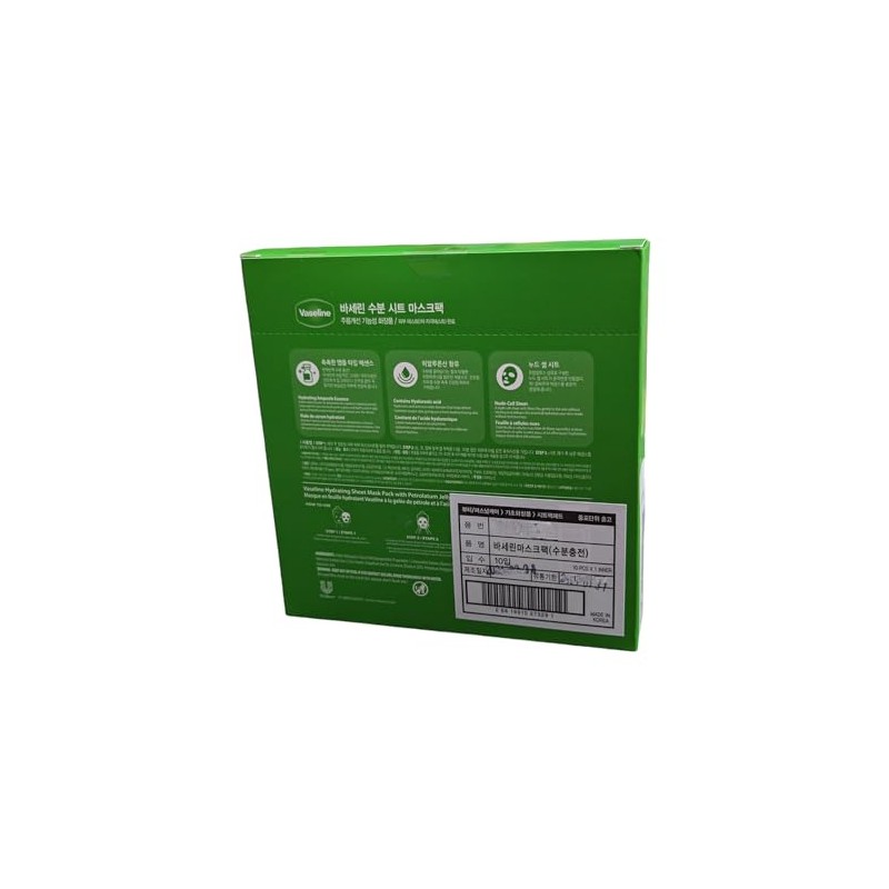 Vaseline Sheet Mask Pack, Set of 10, Green Sheet Pack,