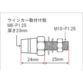 POSH 098101-26 Motorcycle Supplies Sequential Extension Stay 0.9 inches (24 mm), Matte Black