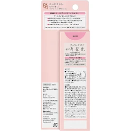 8x4 Aroma Switch Roll On Paris Bouquet Scent 65ml Set of 3 + Bonus Kunutonn Logo Pink