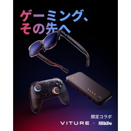 VITURE×8BitDo Ultimate 2C Bluetooth コントローラー