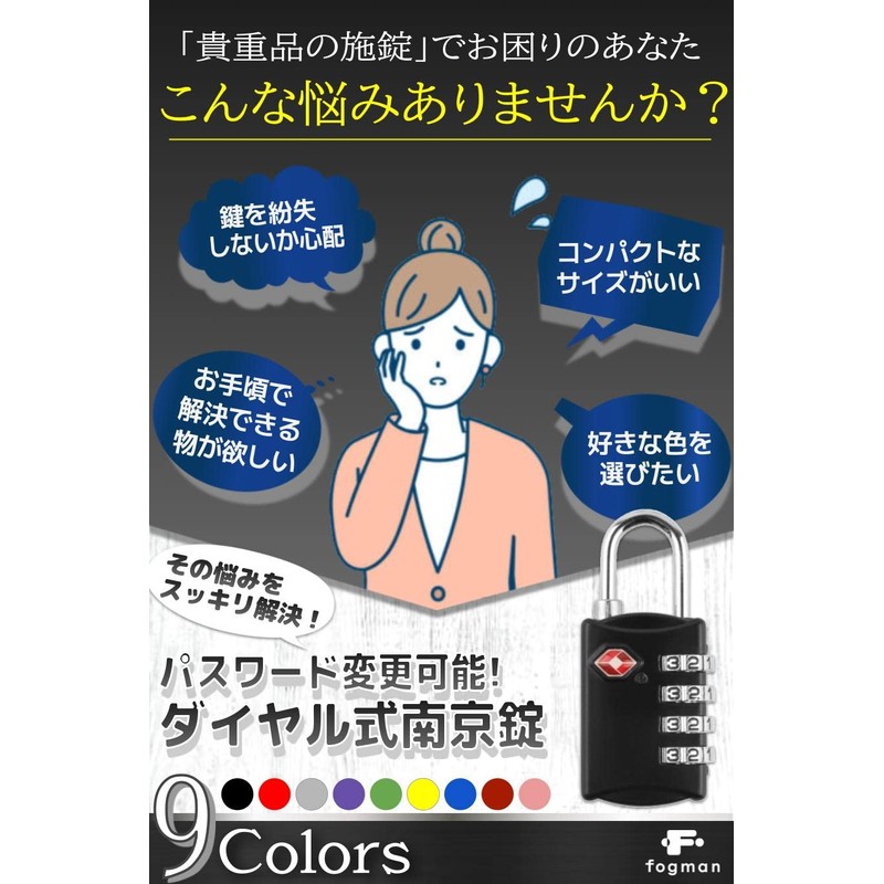 fogman TSA Lock, Padlock, 4-Digit, Dial-type, Suitcase, Anti-theft