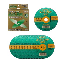 Regibon Cutting Whetstone for Disc Grinder RSC Super Cut 105×1.6mm Set of 10