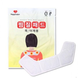 happy day neck shoulder hot pack