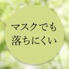 COFRET DOLL TINT TEA OUGE EX04