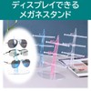 Rubonarie Glasses Stand 3 Storage Glasses Sunglasses Holder Display Collection