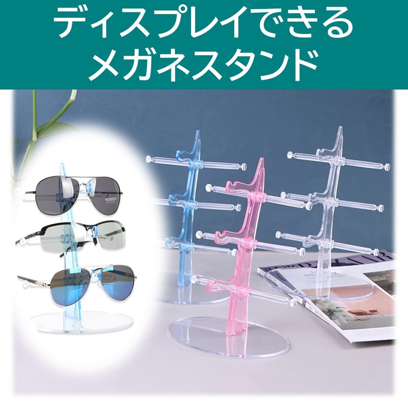 Rubonarie Glasses Stand 3 Storage Glasses Sunglasses Holder Display Collection