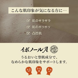 Ibonol A Skin Care Cream, Skin Refreshing Ingredients, Yoinin, Pearl Barley, Face, Neck, Eyes, 0.6 oz (19 g), Set of 2