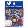 Major Craft TMTG-HEAD Metal Jig, Tiny Tungsten (Head Only)