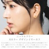 LOKUMI lmec-3 Ear Cuffs, Made in Japan, Hypoallergenic, 6 Colors,