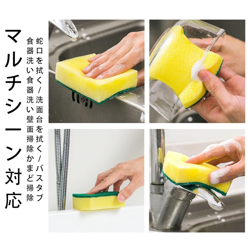 LUYING 高密度スポンジ 茶碗を洗う キッチンツール 耐久性 両面使用可能 クリーニング効果が高 6個