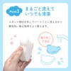 Baby Smile S-929 Baby Bath Care Set