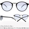 Eight Tokyo IRUV-7108 Sunglasses, Blue Light Reducing Glasses, UV Protection,