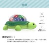 Stynxro Planetarium Home 360° Rotating LED Cute Turtle Projector for