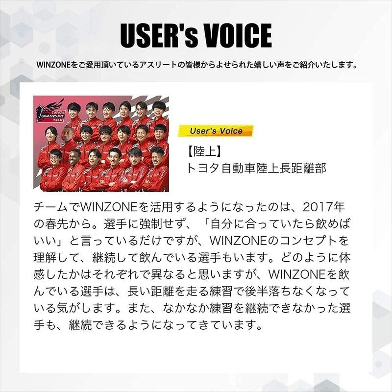 Nippon Shinyaku WINZONE Energy Hybrid (15 bottles) Hydroxycitric Acid Energy