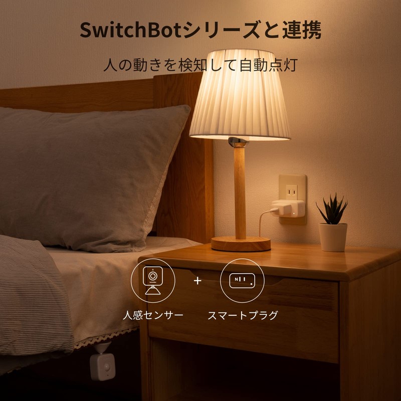 SwitchBot Smart Plug, Plug Mini, Smart Outlet, Switch Bot, Power