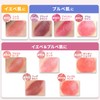 Lebron Sheer Balm Crayons 008 Apple Punch (Color Image: Orange