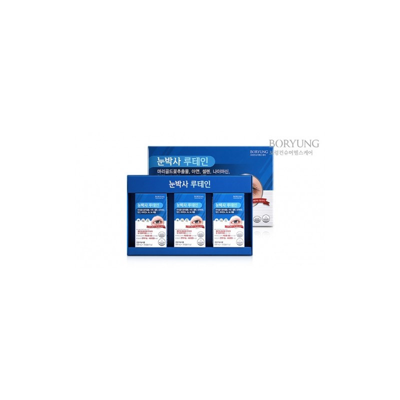 Boryung Eye Doctor Lutein 500mg, 30 Capsules 3 Boxes /